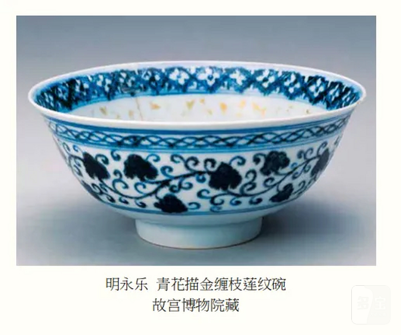 清乾隆 仿宣窑青花描金缠枝莲纹碗 - 图13